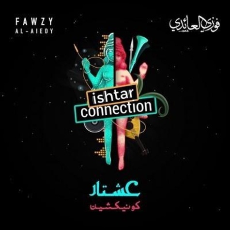 Fawzy Al-Aiedy - Ishtar Connection. 1 CD audio