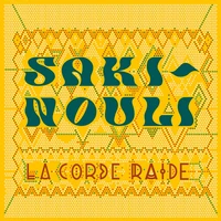 Sakinouli