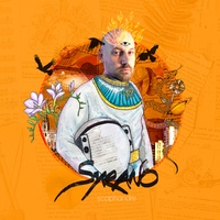  Syrano - Scaphandre. 1 CD audio
