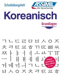 Inseon Kim-Juquel - Cahier koreanisch grundlagen.