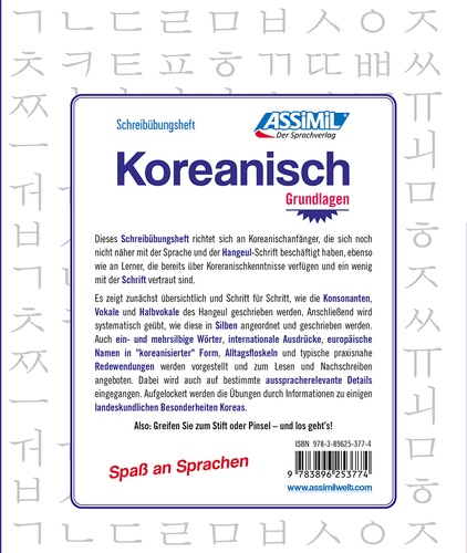 Cahier koreanisch grundlagen