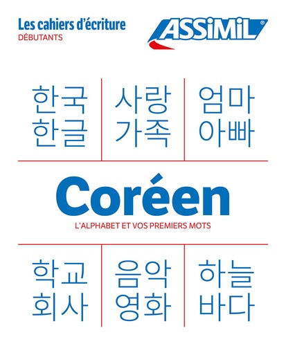Coréen débutants. L'alphabet et vos premiers mots