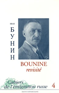 Bounine revisité