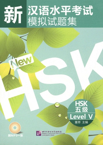  Institut des langues Beijing - New HSK - Level 5. 1 CD audio MP3