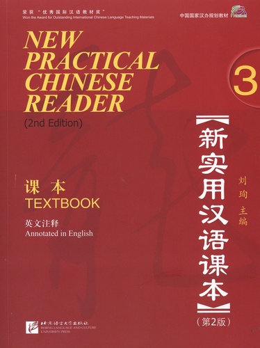 New practical chinese reader textbook 3 2nd edition -  avec 1 CD audio MP3