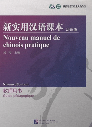  Institut des langues Beijing - Nouveau manuel de chinois pratique Niveau débutant - Guide pédagogique.