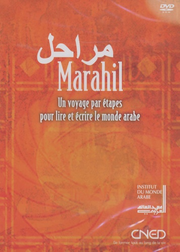 Abdallah Akar - Marahil - Un voyage par étapes pour lire et écrire le monde arabe. 1 DVD