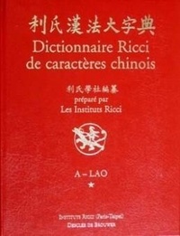  Institut Ricci de Paris - Dictionnaire Ricci des caractères chinois.