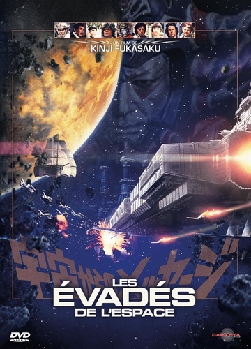 Kinji Fukasaku - Les évadés de l'espace. 1 DVD