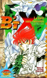 La forêt sans mémoire