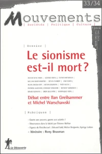 Le sionisme est-il mort ?