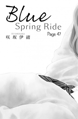 Blue Spring Ride Tome 13