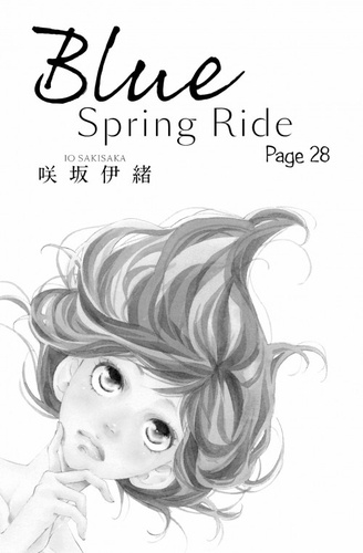 Blue Spring Ride Tome 8