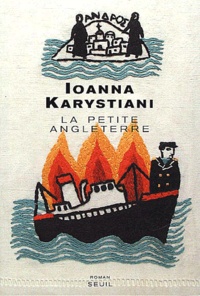 Ioanna Karystiani - La Petite Angleterre.
