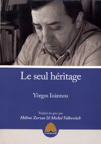 Le seul héritage