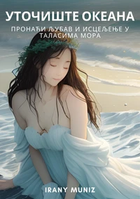 Уточиште океана - Пронаћи љубав и исцељење у таласима мора