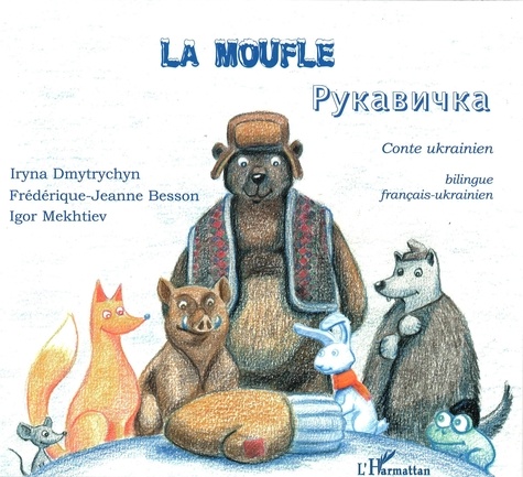 La Moufle - Edition bilingue français-ukrainien de Iryna Dmytrychyn - Album  - Livre - Decitre