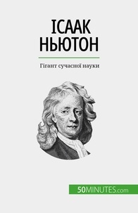 Yaroslav Melnik - Ісаак Ньютон - Гігант сучасної науки.