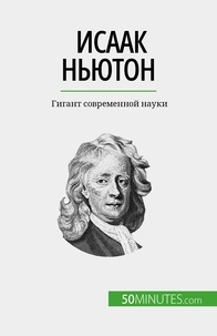 Nastia Abramov - Исаак Ньютон - Гигант современной науки.