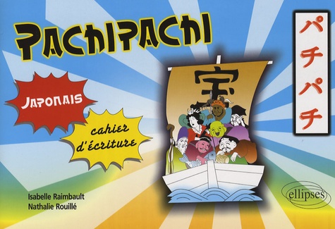 Pachipachi. Cahier d'écriture japonais
