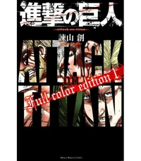 Edition colossale