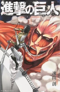 L'attaque des titans Tome 1