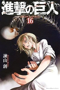 L'attaque des titans Tome 16