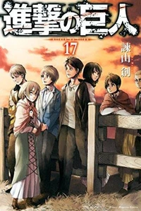 L'attaque des titans Tome 17