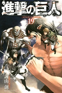 L'attaque des titans Tome 19