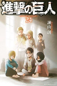 L'attaque des titans Tome 24