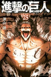 L'attaque des titans Tome 25