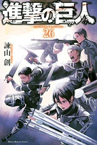 L'attaque des titans Tome 26