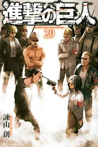 L'attaque des titans Tome 29