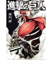 L'attaque des titans Tome 3