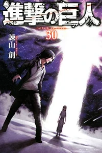 L'attaque des titans Tome 30