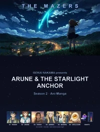 Arune &amp; The Starlight Anchor