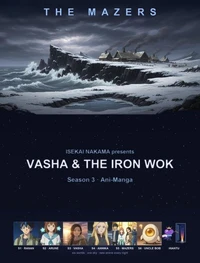 Vasha &amp; The Iron Wok