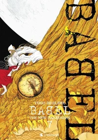 Babel - The New Hakkenden T07
