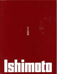 Ishimoto