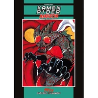 Kamen Rider Amazon Intégrale