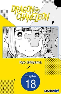 Dragon and Chameleon #018