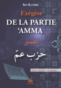 Exégèse de la partie 'Amma