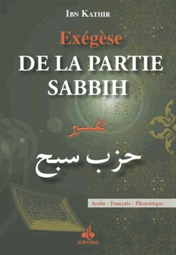 Ismaïl ibn Kathîr - Exégèse de la partie Sabbih - Arabe - Français - Phonétique.