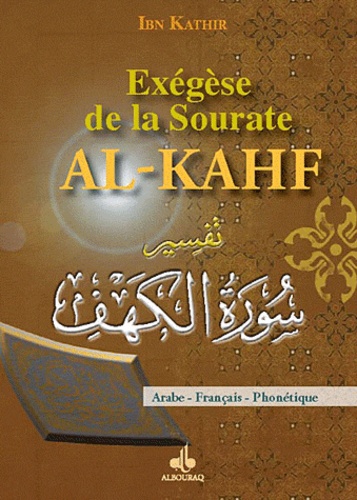 Ismaïl ibn Kathîr - Exégèse de la sourate Al-Kahf.