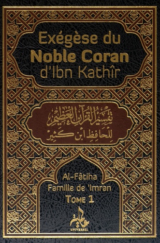 Ismaïl ibn Kathîr - Exégèse du Noble Coran - 4 volumes.