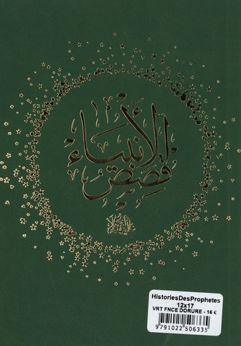 Les histoires des prophètes (Qisas al-Anbiyâ'). D'Adam à Jésus, édition verte avec dorure