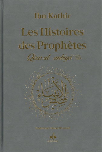 Les histoires des prophètes (Qisas al-Anbiyâ'). D'Adam à Jésus, édition grise avec dorure