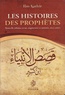 Ismaïl ibn Kathîr - Les histoires des prophètes.