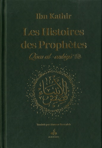 Ismaïl ibn Kathîr - Les histoires des Prophètes - D'Adam à Jésus.