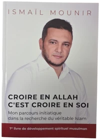 Croire en Allah c'est croire